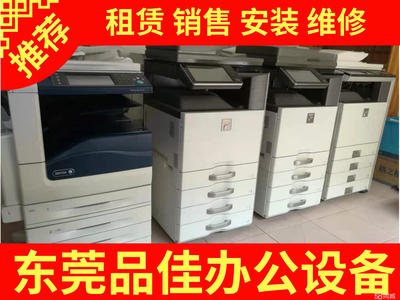 佳能辦公設備租賃服務 賦予企業靈活與高效的最佳選擇